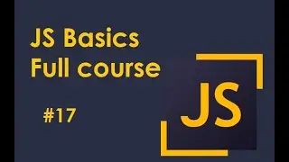JS Basics 17-Объявление функций в JavaScript/Function declaration