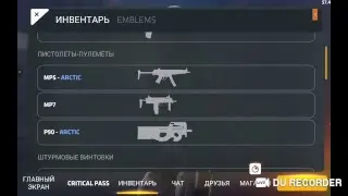 стрим по critical ops