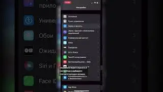 Улучшенный сон с вашим iPhone #iphone #night #dream