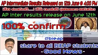 AP Intermediate results 2020 date is June 12th | @04:00 PM | BIEAP | Subscribe now BC2MS