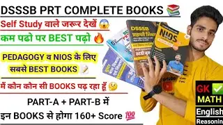 DSSSB PRT COMPLETE BOOKS 📚 DSSSB PRT PART-A + PART-B BOOKS 💯 DSSSB TGT BOOKS 🔥DSSSB PRT NEW VACANCY