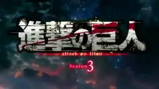 Shingeki no Kyojin Season 3 Opening 1 INSTRUMENTAL