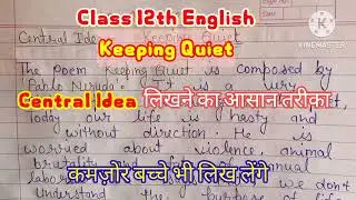Keeping Quiet central Idea class 12th ||Important central Idea class 12th ||