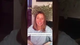 Екатерина Ф.(Маркетолог)