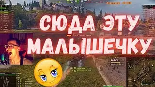 ЭТО САМАЯ СИЛЬНАЯ ПТ НА 8 УРОВНЕ | УРОН КАК У ЯГИ Е100 😱 #миртанков #wot