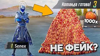 РАЗОБЛАЧЕНИЕ ФЕЙКОВ В PUBG Mobile! (ПУБГ МОБАЙЛ) 
