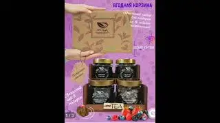 Подарочные наборы чая от amoTEA https://wildberries.ru/catalog/42328926/detail.aspx