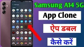 Samsung Galaxy a14 app clone setting /how to create dual app in Samsung a14 /double app kaise kare