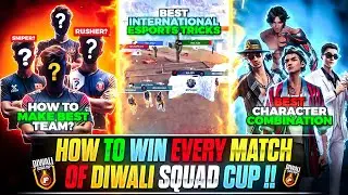 HOW TO WIN EVERY MATCH OF DIWALI SQUAD CUP | BEST TIPS & TRICKS FOR DIWALI SQUAD CUP | DIWALI CUP