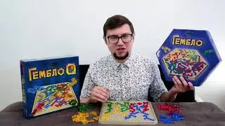 Видео-обзор настольной игры ГЕМБЛО Q