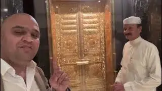 خانہ کعبہ کے دروازے کا ماڈل پاکستانی بزنس مین نے 1978 میں پیش کیا