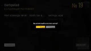 Pubg 3 team
