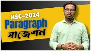 Top 10 Paragraph | HSC-2024 Paragraph সাজেশন