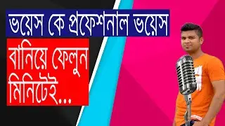 How To  Vocal pitch correction in Cubase 10.5 pro | Use  VariAudio | Bangla Tutorial