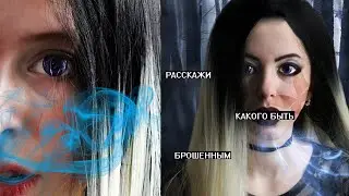 Gssip girl/ gotic make up
