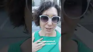 Специалист по стресс-менеджменту  Ирина Чикунова