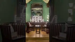 Санкт-Петербург. Авторские путешествия! Красные Шапки Кусто!