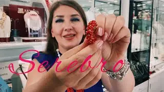 Серебряный сериал 264 ч.1🫶