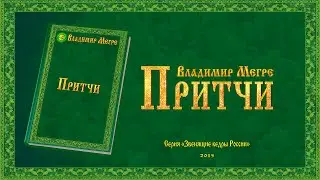ЦИТАТЫ