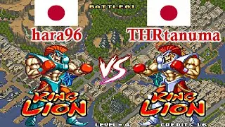 Savage Reign - hara96 vs THRtanuma FT10