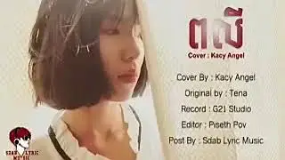 ពលី😐
