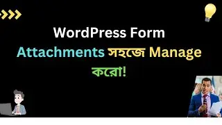 Managing Custom Form Attachments in WordPress SQL DB- Part 2- Dream IT Global