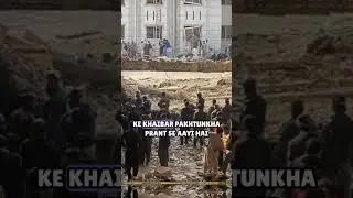 News from Pakistan In Ramadhan 