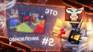 МАСШТАБНЫЙ РЕВОРК КАРТ В БЛОКПОСТ МОБАЙЛ