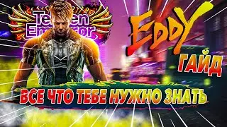 Everything You Need to Know About Eddy | Tekken 8 Eddy Guide