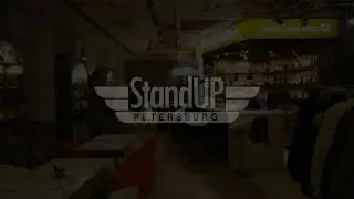 Stand-Up Petersburg - Mannequin Challenge