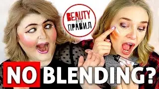 Make up without blending challenge!