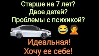 Сказ о том, как молодой аленюшка женщину с двумя детьми добивался. История от подписчика.