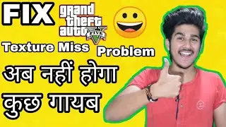 Fix GTA V Missing Texture Problem / LAG / Stuttering Low Fps All Problem Fix 2018 (HINDI)