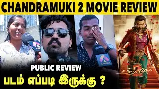 Chandramukhi 2 Public Review | Raghava Lawrence | Tamil Movie Review | Aadhan Cinema