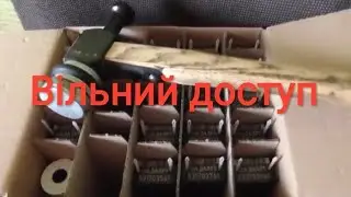 Миронівський район.Маслівське лісництво.Паніка лісничого Пустовойт Ю.В ч2