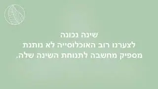 6 בינואר 2021