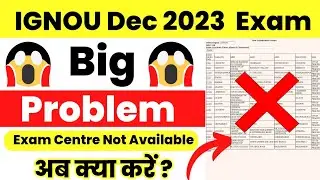 (Big Problem) Exam Centre Not Available | How To Find IGNOU Exam Centre | December 2023 Exam Form