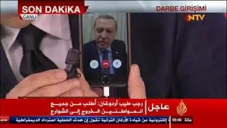 الكلمة الكاملة للرئيس التركي رجب طيب أردوغان عبر سكايب