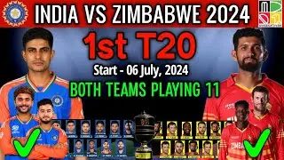 India vs Zimbabwe 1st T20 Playing 11 | India vs Zimbabwe T20 Playing 11 | IND vs ZIM Playing 11