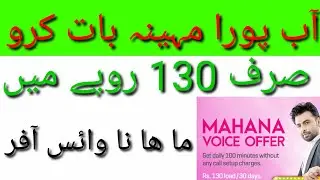zong monthly voice offer 