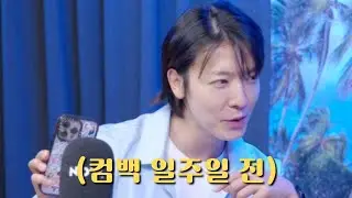 [스포주니어] 타이틀 곡 잠깐 틀어드리자 (?)