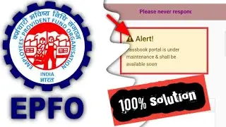 Passbook portal is under maintenance & shall be available soon