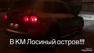 КМ Лосиный остров 05.01.21