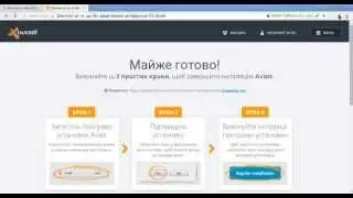 какой антивирус удаляет вирус троянский конь