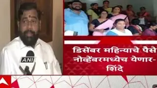 ladki bahini yojana new update today | लाडकी बहीण योजना | ladki bahini yojana new update |