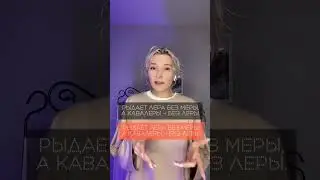 #дикциявдуэте
