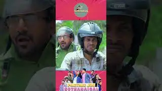 Gap-ல Sir-அ நாய்ன்னு சொல்லிட்டீங்களே Sir | Sothanaigal #shorts