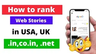 Can we rank our web stories in USA with .in, co.in, domains | web stories tutorial