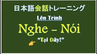 Nghe Để Nói Tiếng Nhật Tốt Hơn | Hien Minh JP | Japanese Listening Comprehension Practice
