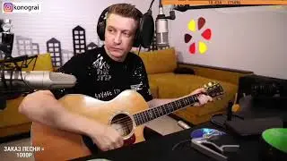 Ночь - Вера умерла. На гитаре.